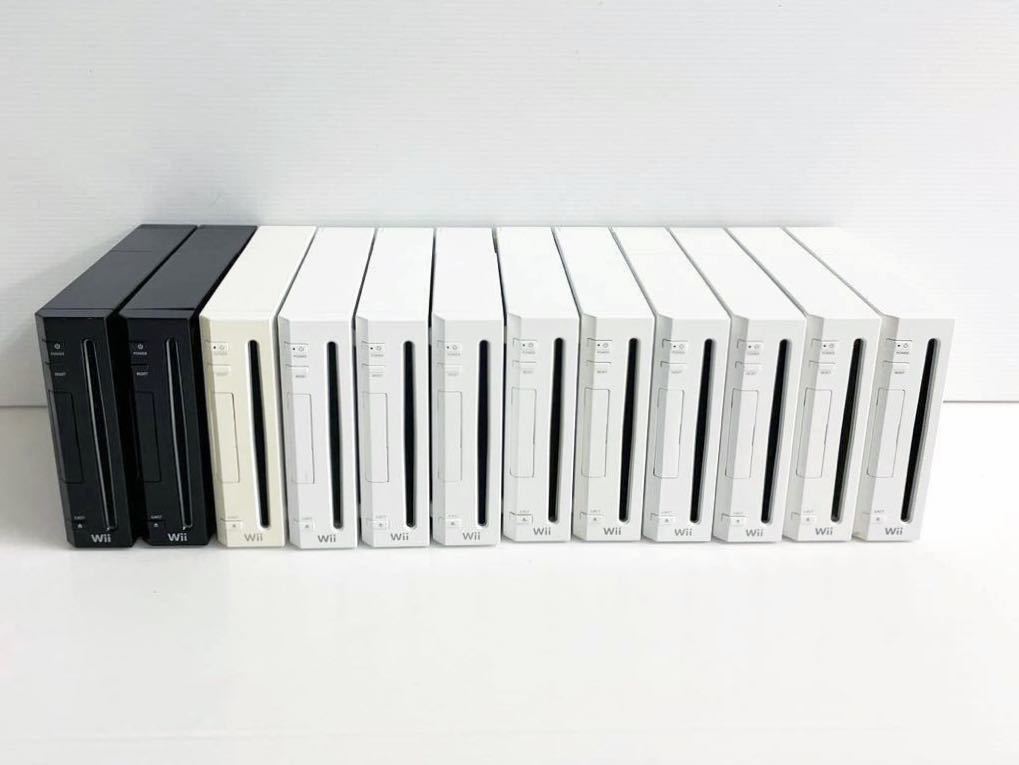 12台　NINTENDO　Wii　本体　RVL-001　任天堂　ニンテンドー　ウィー　ブラック 2台 /ホワイト 10台　大量　まとめて　セット　