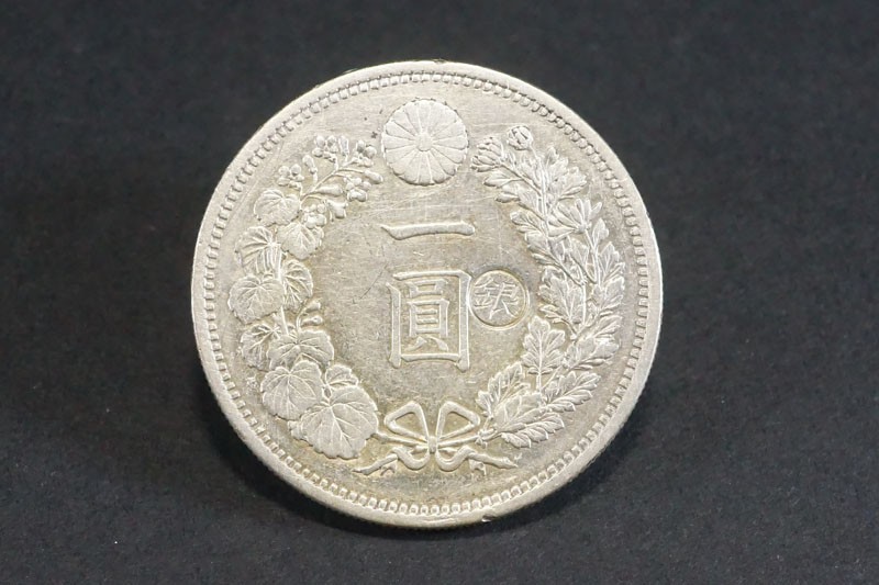 200)日本貨幣 新1円銀貨 大型 丸銀打丸銀右打ち ◇