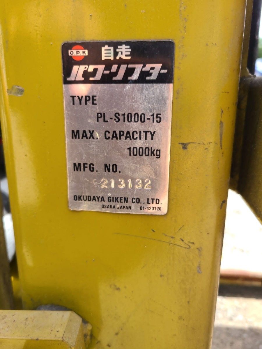 N様 ND-3222 – 田窪工業所 - 商品サイト