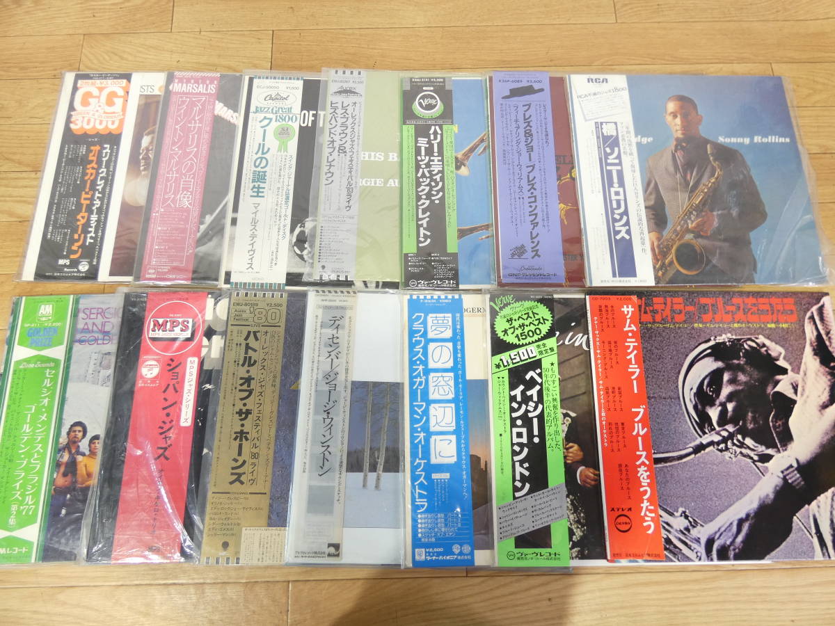 Yahoo!オークション JAZZ 「ジャズレコードまとめて」ジャズ LP