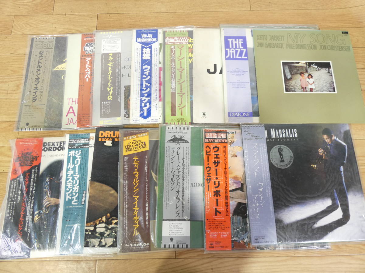 Yahoo!オークション JAZZ 「ジャズレコードまとめて」ジャズ LP