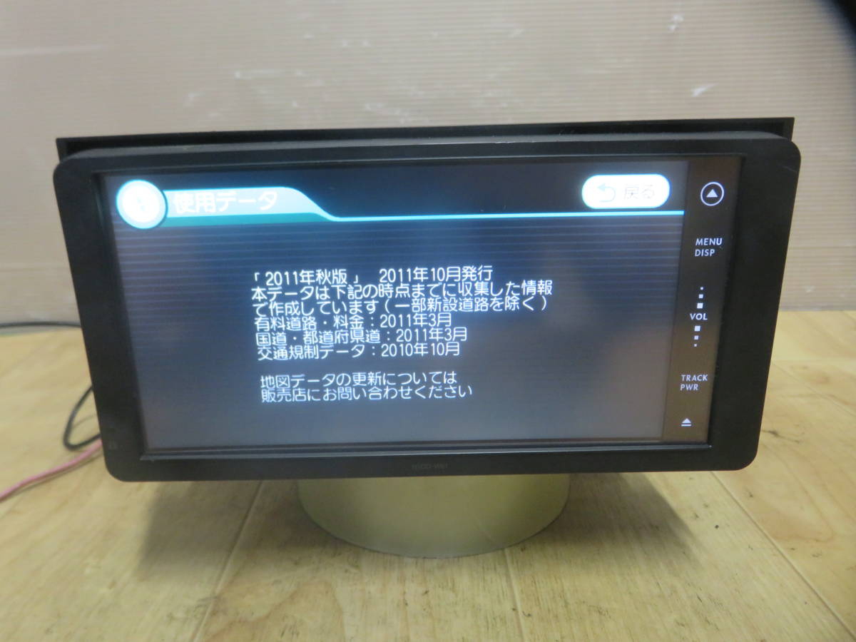 トヨタ純正 メモリーナビ NSDD-W61 2013年地図データ トヨタ トヨタ