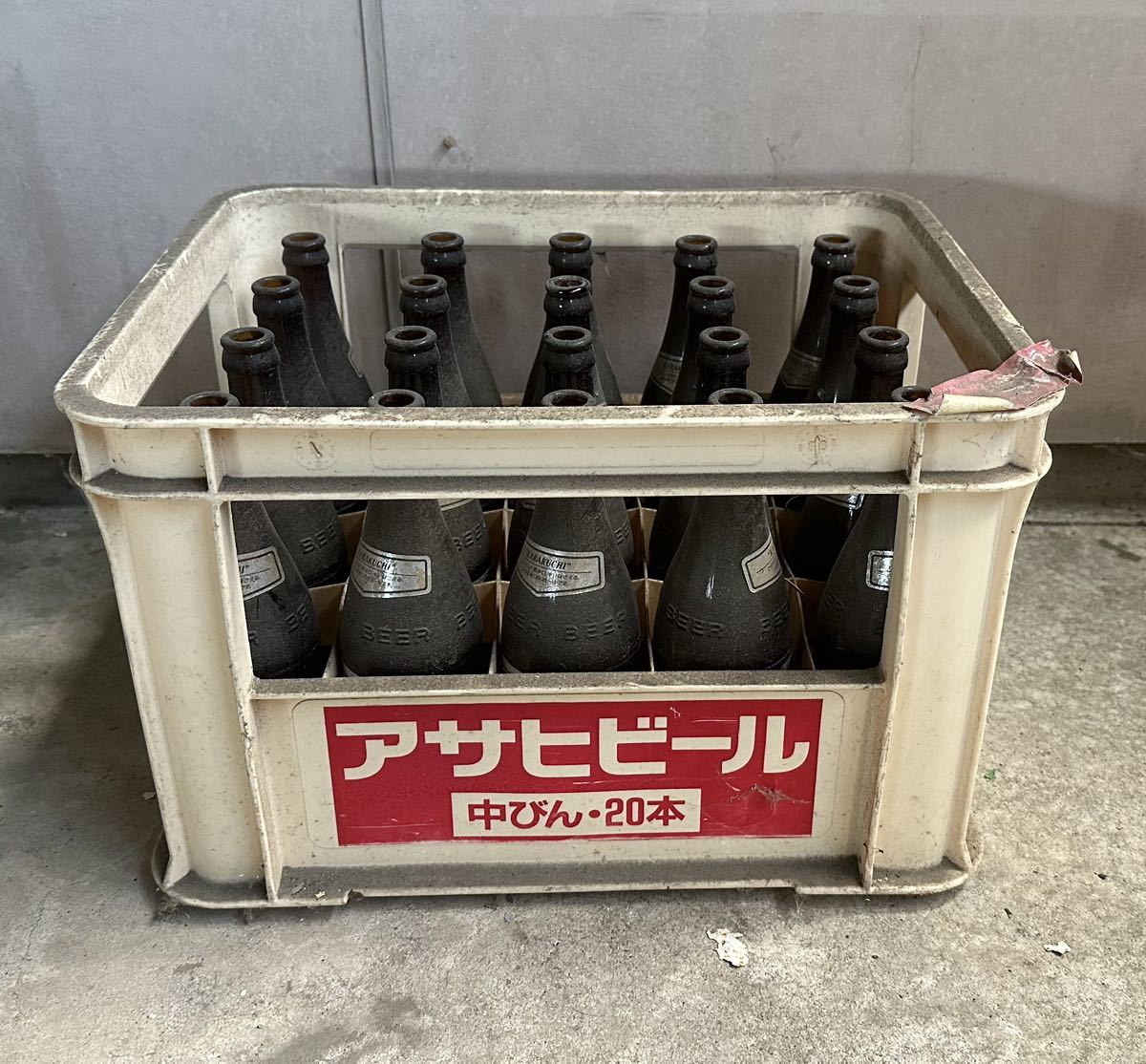 アサヒ アサヒビール ビールケース スーパードライ 大びん 20本 ビール 