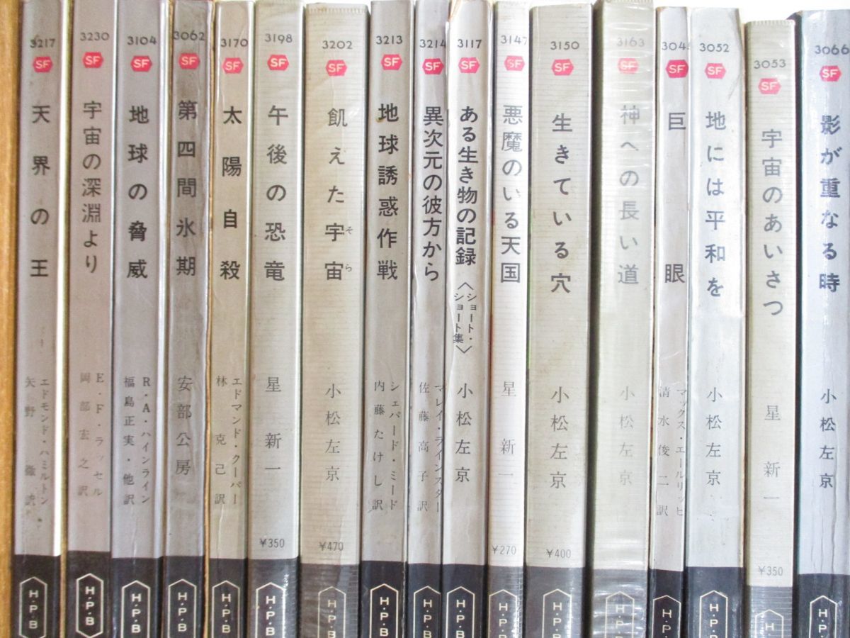 アーサー・C・クラーク SF文庫 ハヤカワ/創元/サンリオ 29冊セット