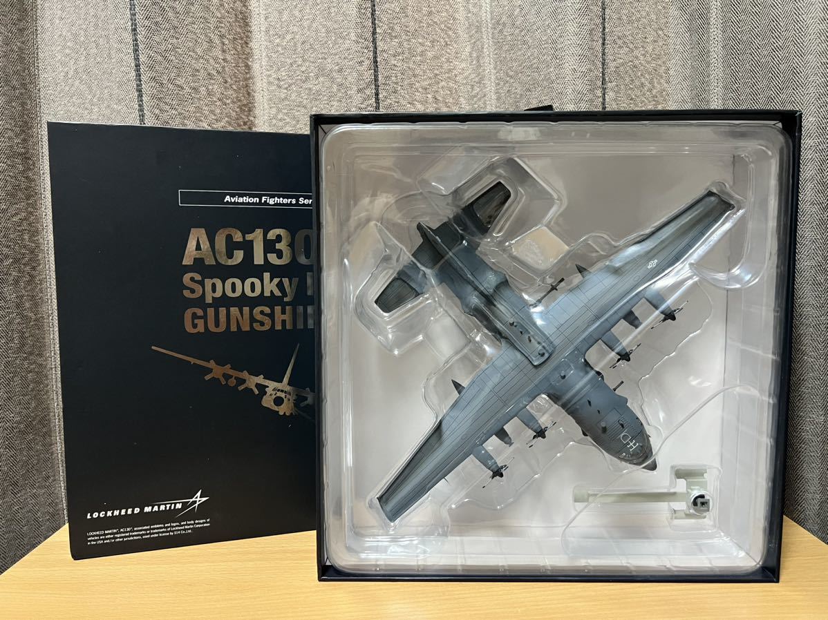 エスワンフォー(S14) 1/144 AC-130Uガンシップ ダイキャスト製 エスワンフォー(S14) 1/144 AC-130Uガンシップ ダイキャスト製