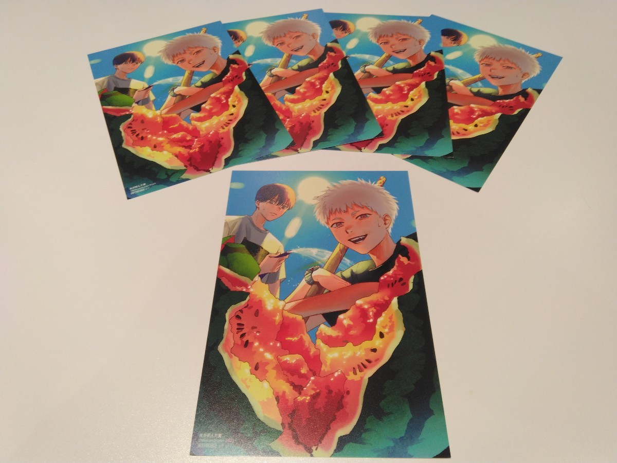 光が死んだ夏 非売品 イラストカード 5枚セット ノベルティ グッズ 