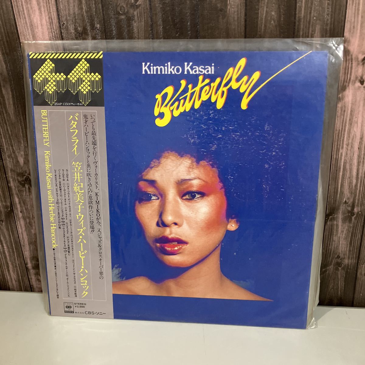 ⁄ 笠井紀美子 HERBIE HANCOCK - KASAI KIMIKO CBS (LP) LP Butterfly 