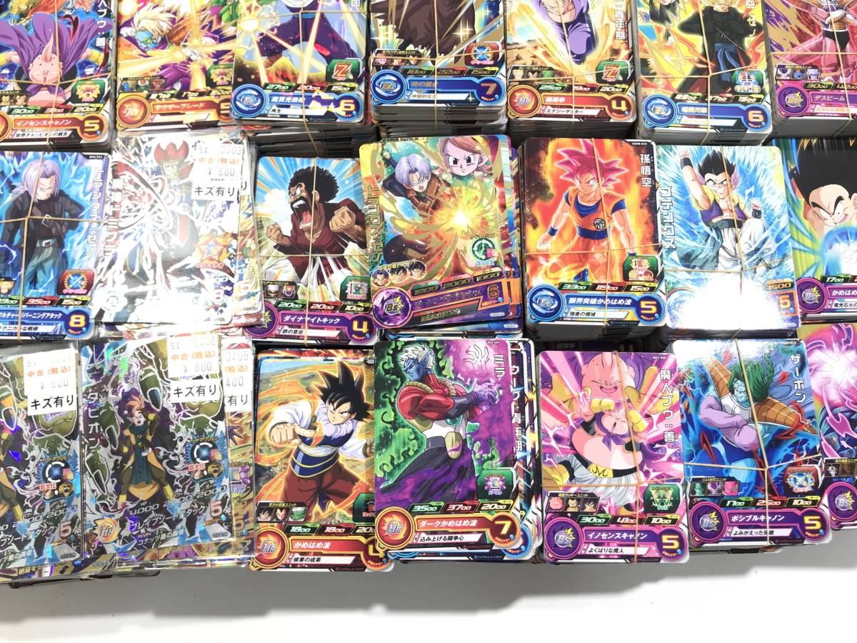 1円スタート ジャンク品 ドラゴンボールヒーローズ カード 大量まとめ 