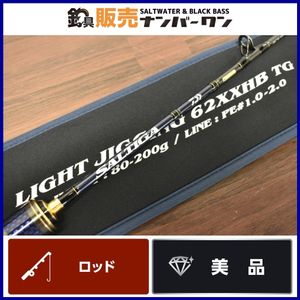 送料込みソルティガLJ 62XXHS TG 極美品ダイワ