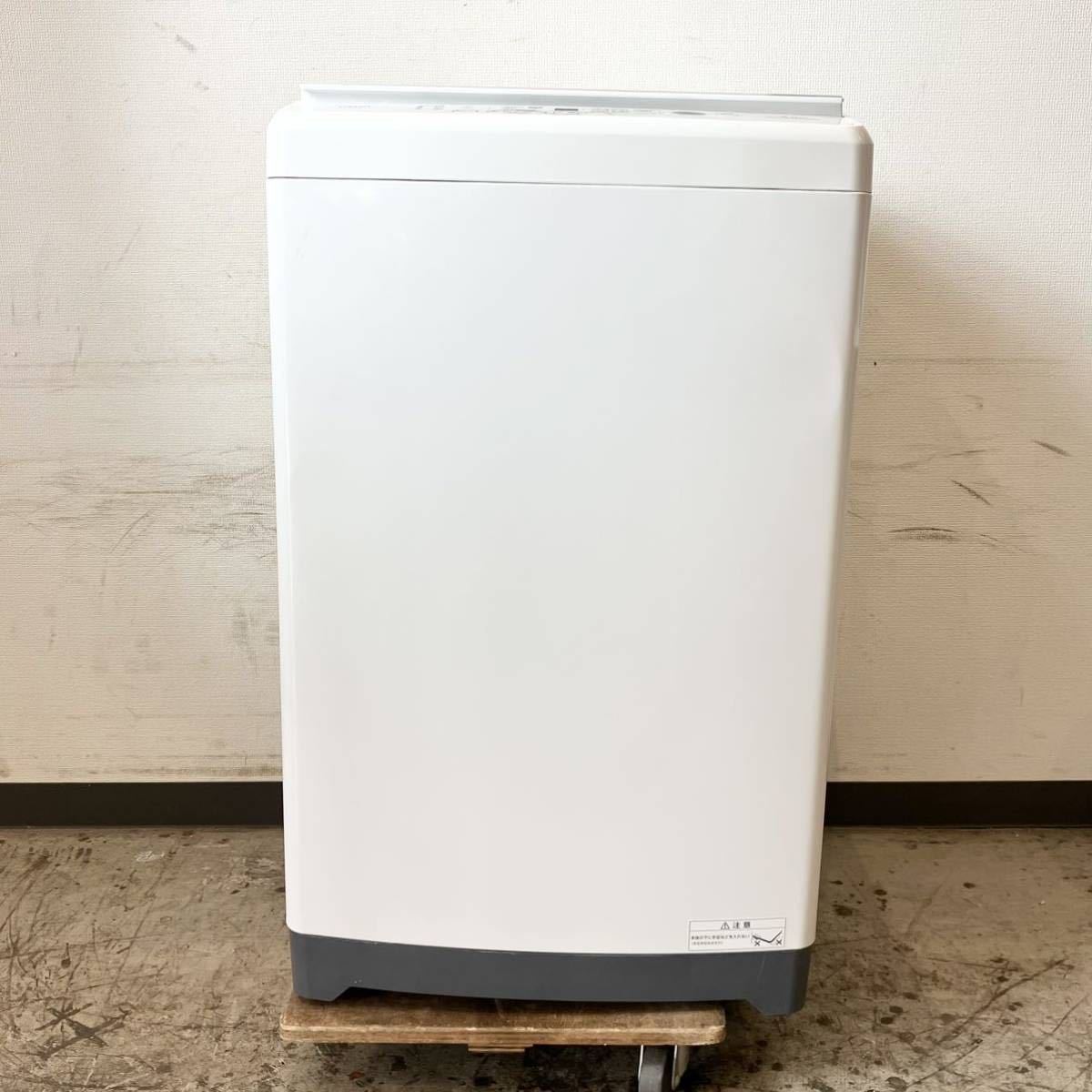 209 品 AQUA AQW-GV80J 2020年製 洗濯8㎏ ジェルボール 高濃度クリーン 
