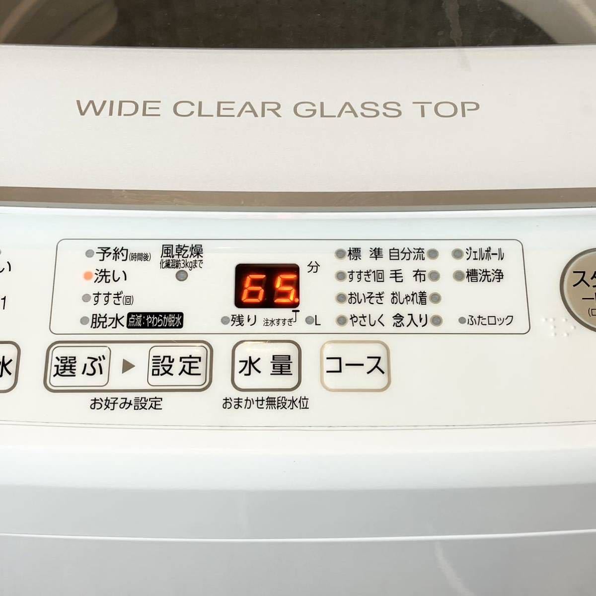 209 品 AQUA AQW-GV80J 2020年製 洗濯8㎏ ジェルボール 高濃度クリーン 