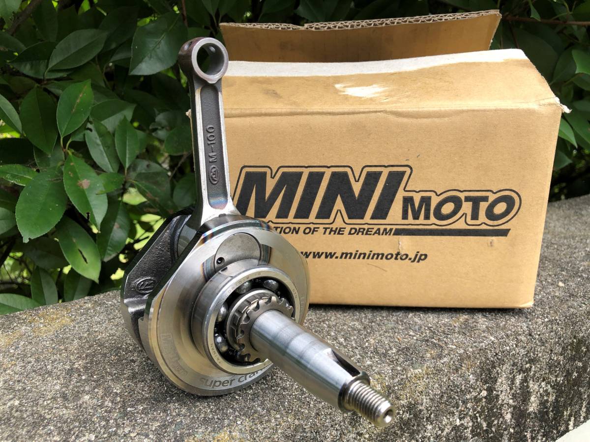 SHIFT UP 52mmロングストローク | シフトアップ ハイ クランクシャフト