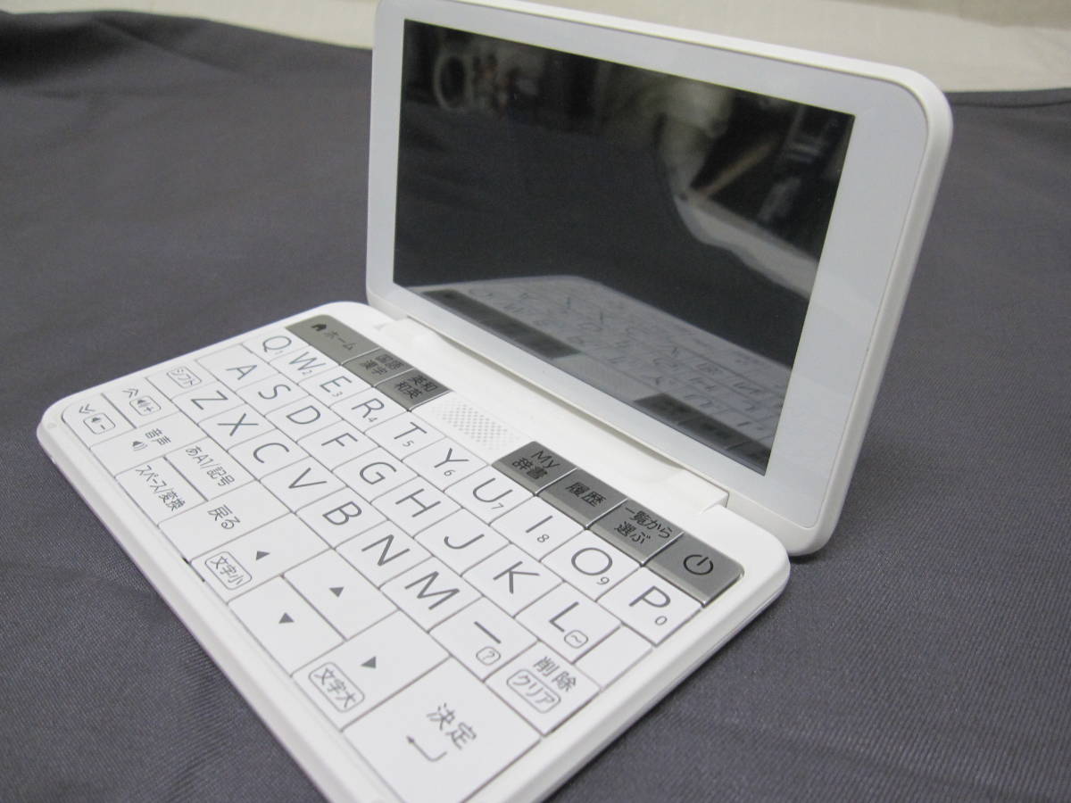 【SHARP シャープ】Brain ブレーン 電子辞書 PW-H1 高校生向け カラー電子辞書 W ホワイト系