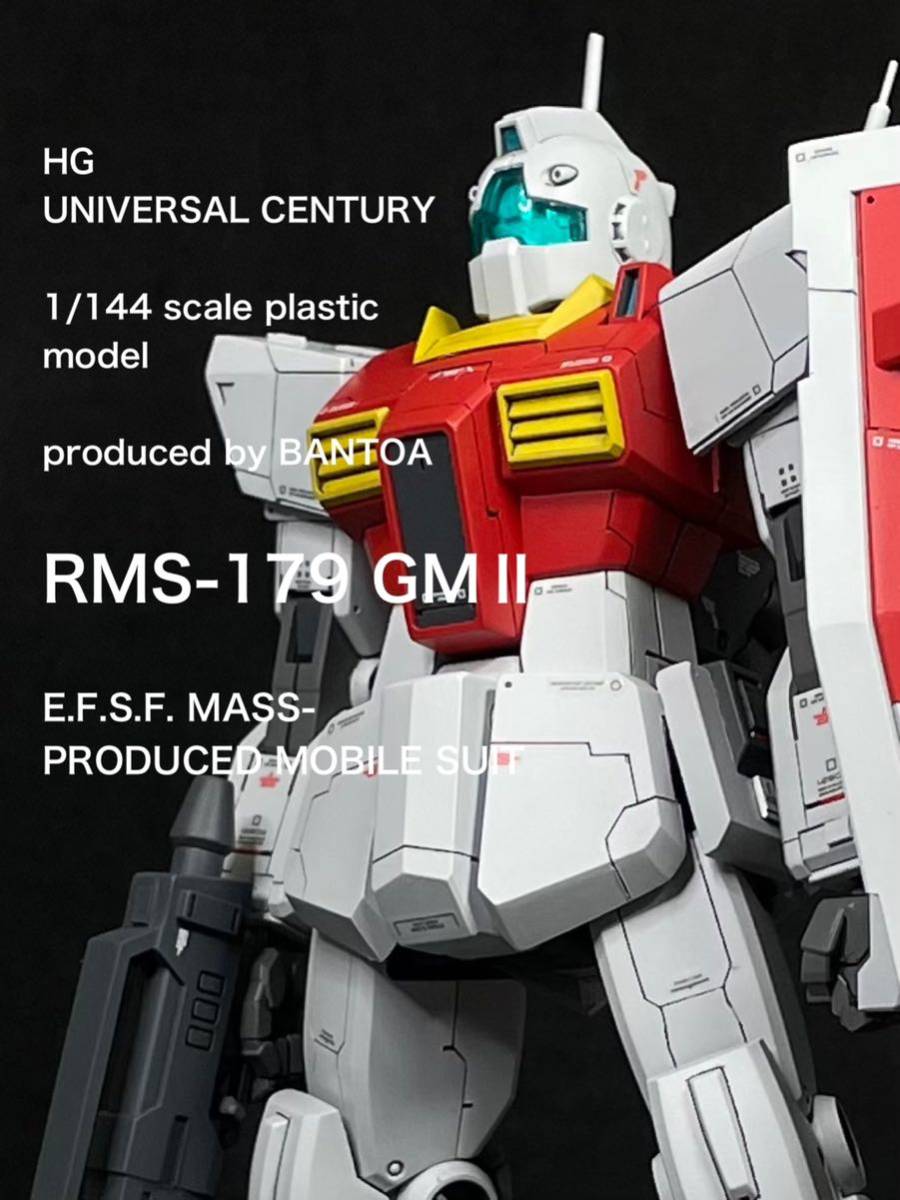 HGUC ジムⅡ 徹底改修塗装済み 完成品 HGUC ジムⅡ ガンプラ 完成品 改修