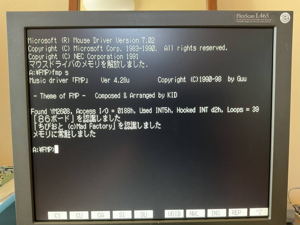 NEC PC-9801-86 ちびおと 装着済 動作確認済 【公式通販】