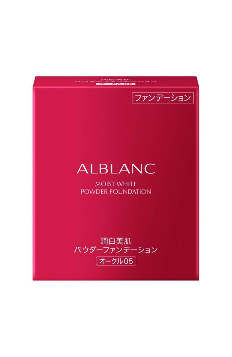 20%OFF／ソフィーナ アルブラン 潤白美肌パウダーファンデーション オークル０5