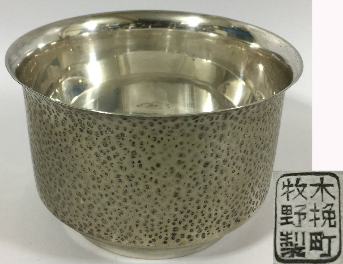 在銘 Yahoo!オークション - 銀製 重さ約70g 銀900 香合佛 阿弥陀如来仏