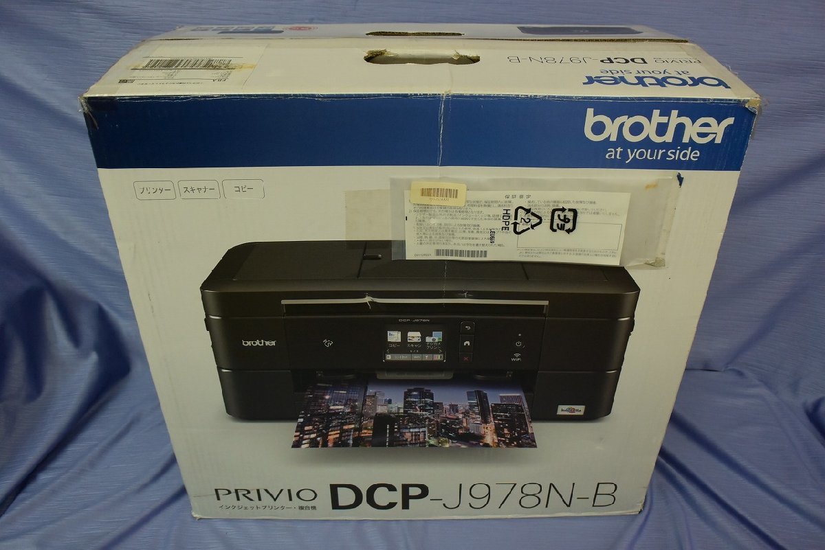 ☆j未使用♪brother ブラザー DCP-J978N-B PRIVIO 複合インクジェット 