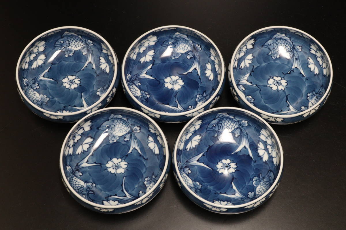 館林源右衛門 染付 魚花絵 五枚 K846 有田焼 共箱 館林源右衛門作 染