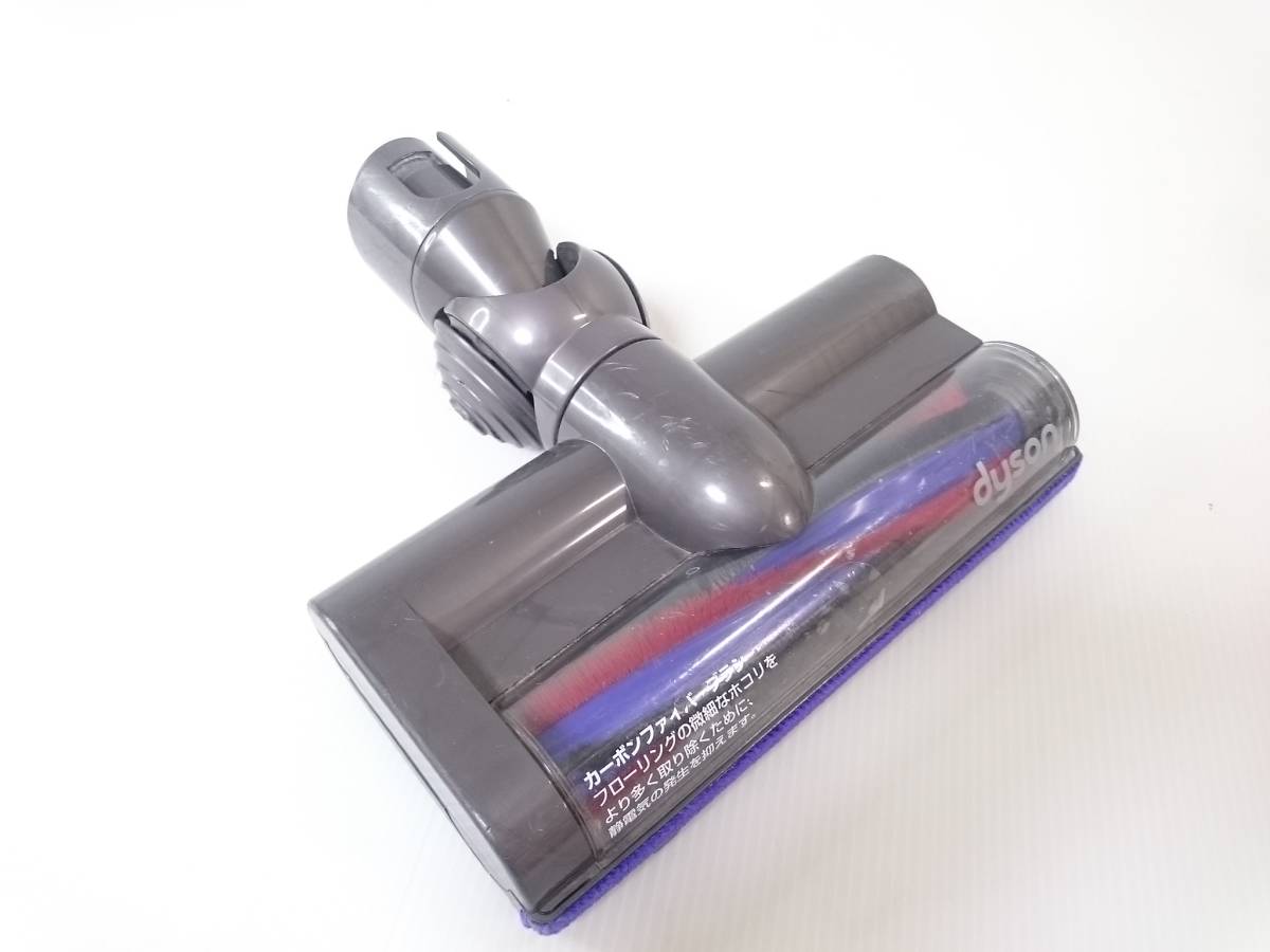 動作品 dyson ダイソン 純正 カーボンファイバー搭載 モーターヘッド