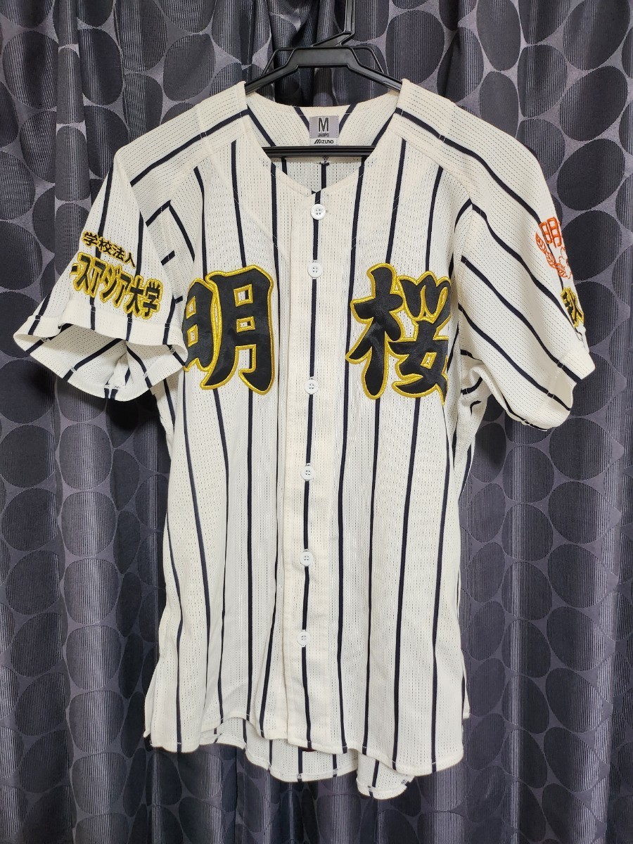 秋田・明桜が4年ぶりの甲子園出場 「世代最速の男」157キロ右腕・風間