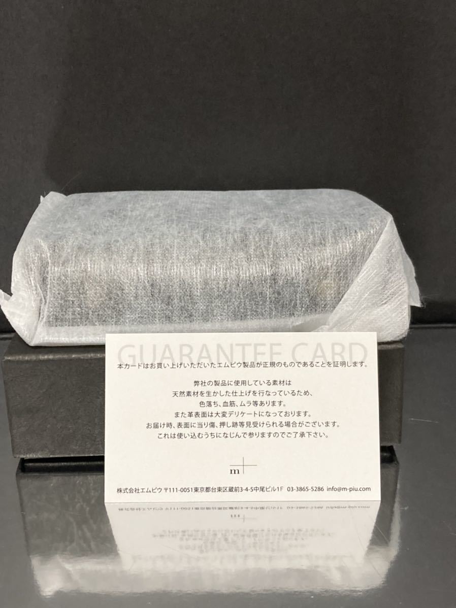 新品未使用】エムピウ ミッレフォッリエ2 P25 ブスケット ボスコ｜男性用