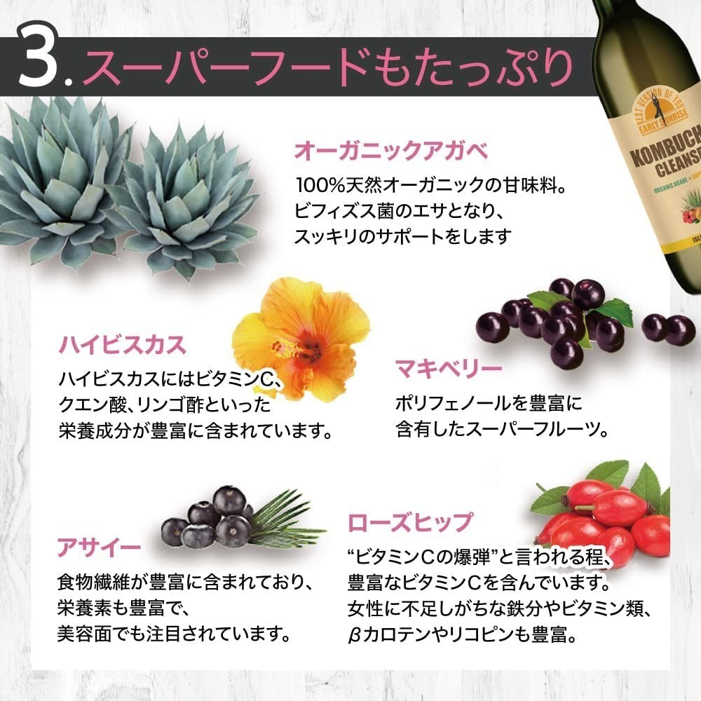 コンブチャクレンズ 720ml アイランドマンゴー味 日本製 健康 美容 