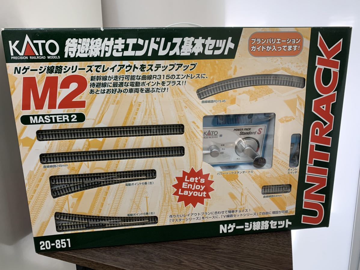 KATO エンドレス 基本セット Nゲージ M2 KATO Nゲージ M2 20-851 M2