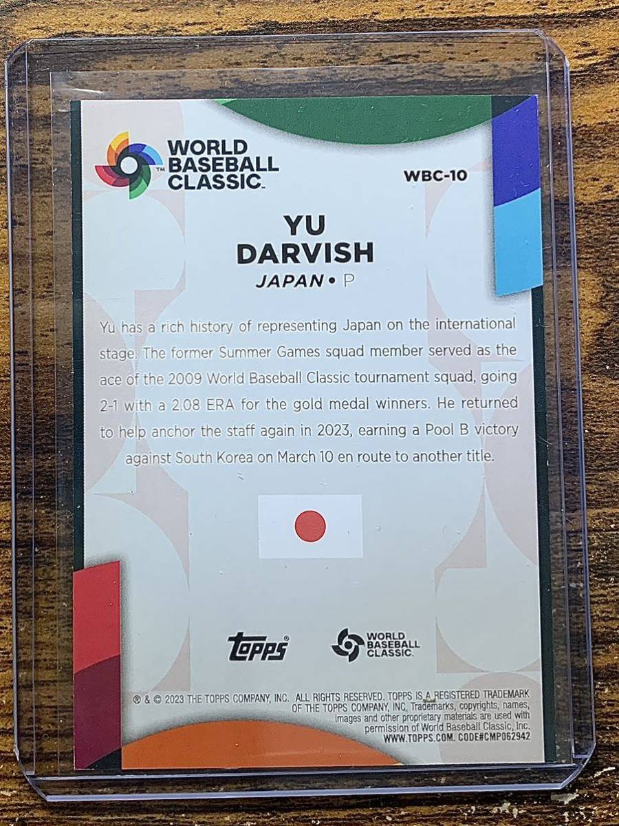 10枚限定】2023 Topps Series2 WBC 侍ジャパン ダルビッシュ有 レッド