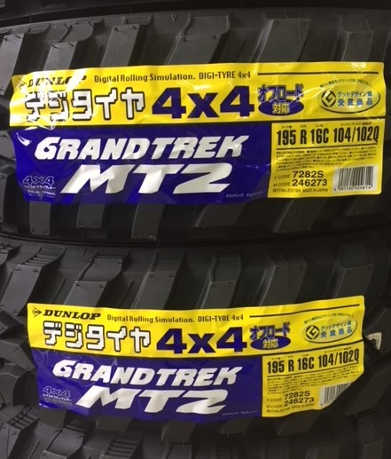セール，大得価 ダンロップ グラントレック MT2 195R16C 104/102Q DUNLOP GRANDTREK ナロー 4本セット ⑥(16インチ)｜売買されたオークション情報、yahooの商品情報をアーカイブ公開 - オークファン 16インチ