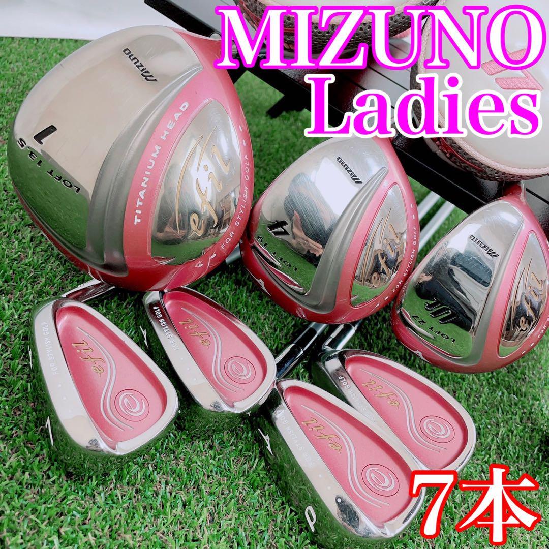 レディースゴルフクラブセット ピンク（MIZUNO） 【公式ショッピング