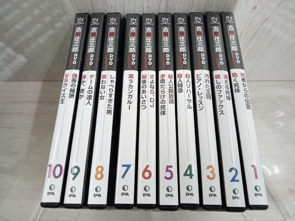 古畑任三郎 DVDコレクション 全25巻 古畑任三郎／DVDコレクション 全25