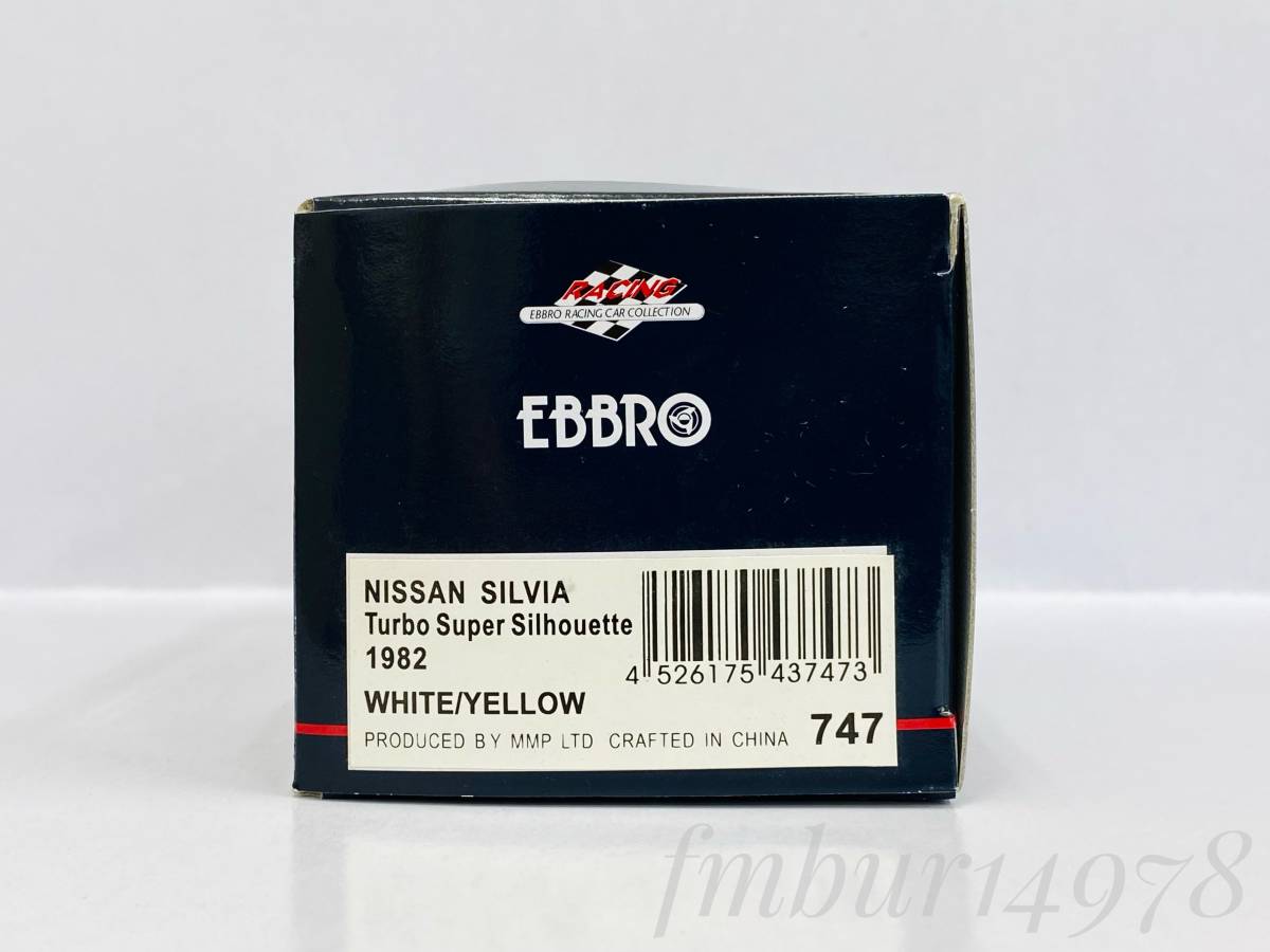 1円スタート ＜絶版 ＞EBBRO エブロ 1/43 NISSAN SILVIA Turbo Super