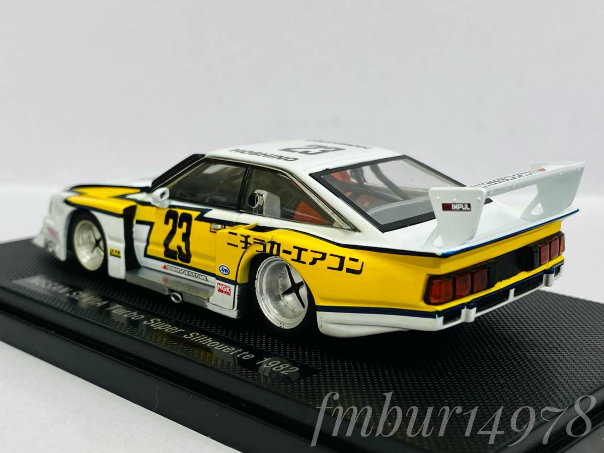 1円スタート ＜絶版 ＞EBBRO エブロ 1/43 NISSAN SILVIA Turbo Super