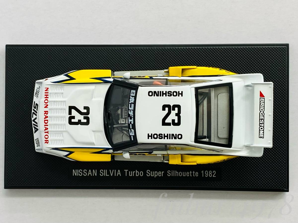 1円スタート ＜絶版 ＞EBBRO エブロ 1/43 NISSAN SILVIA Turbo Super