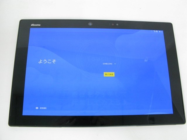 Amazon Fire HD 10 タブレット ホワイト 32GB 第9世代 未使用 【公式