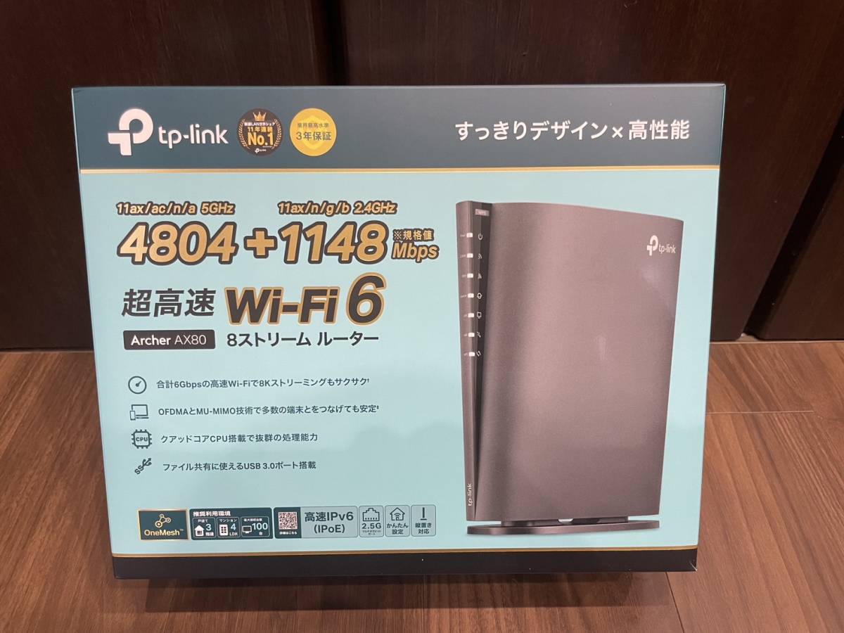  TP-Link Archer AX80 Wi-Fi ルーター 開封済み 購入日2023/08/05(ルーター)｜売買されたオークション情報、yahooの商品情報をアーカイブ公開 - オークファン ルーター
