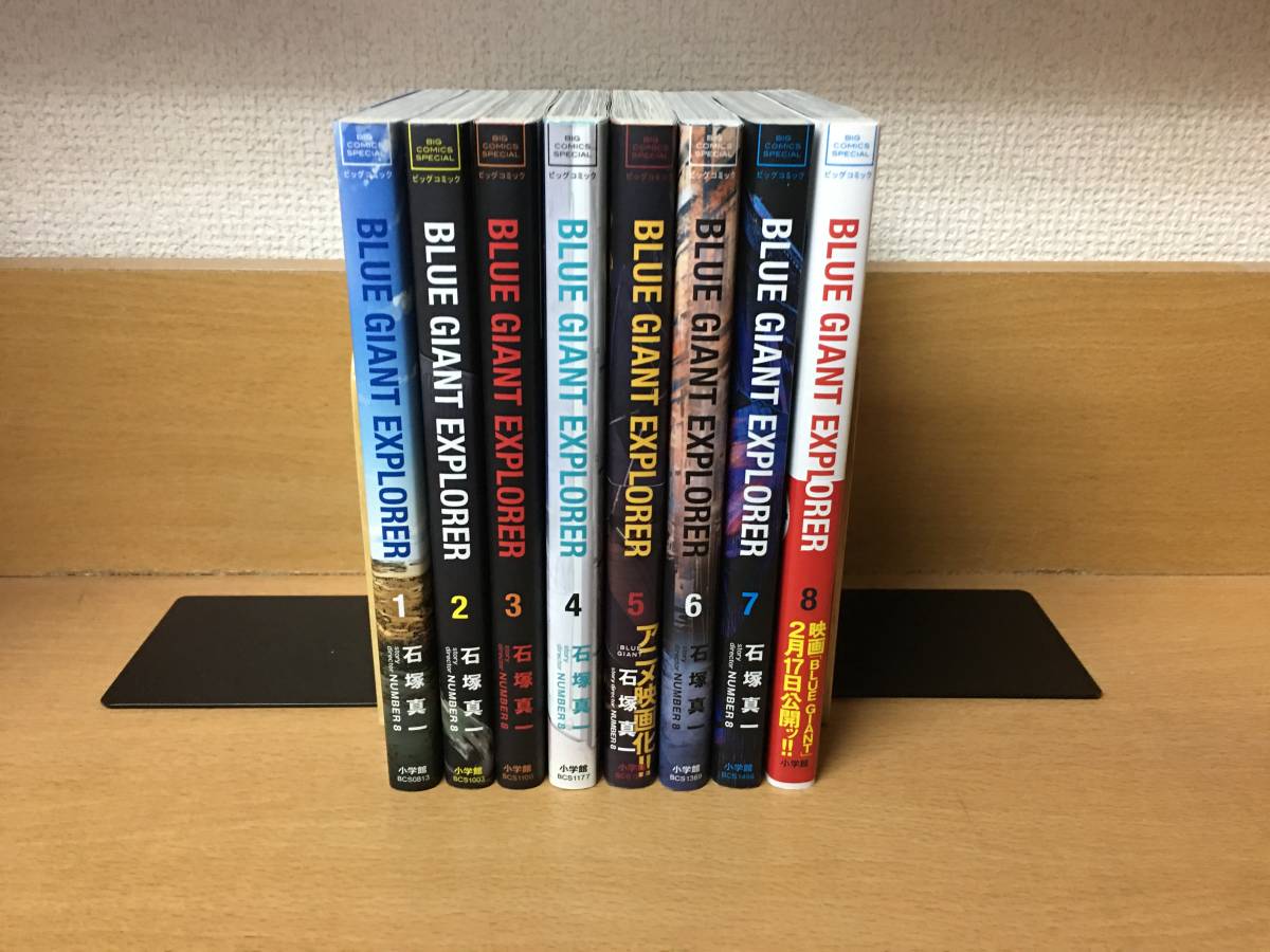 全巻セットBLUE BLUE Giant ブルージャイアント 全8巻 初版 帯付き