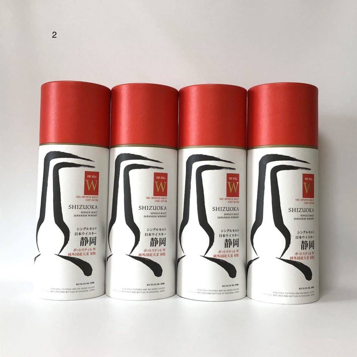 静岡 ＊送料無料＊ガイアフロー 静岡 ポットスティルW 純外国産大麦