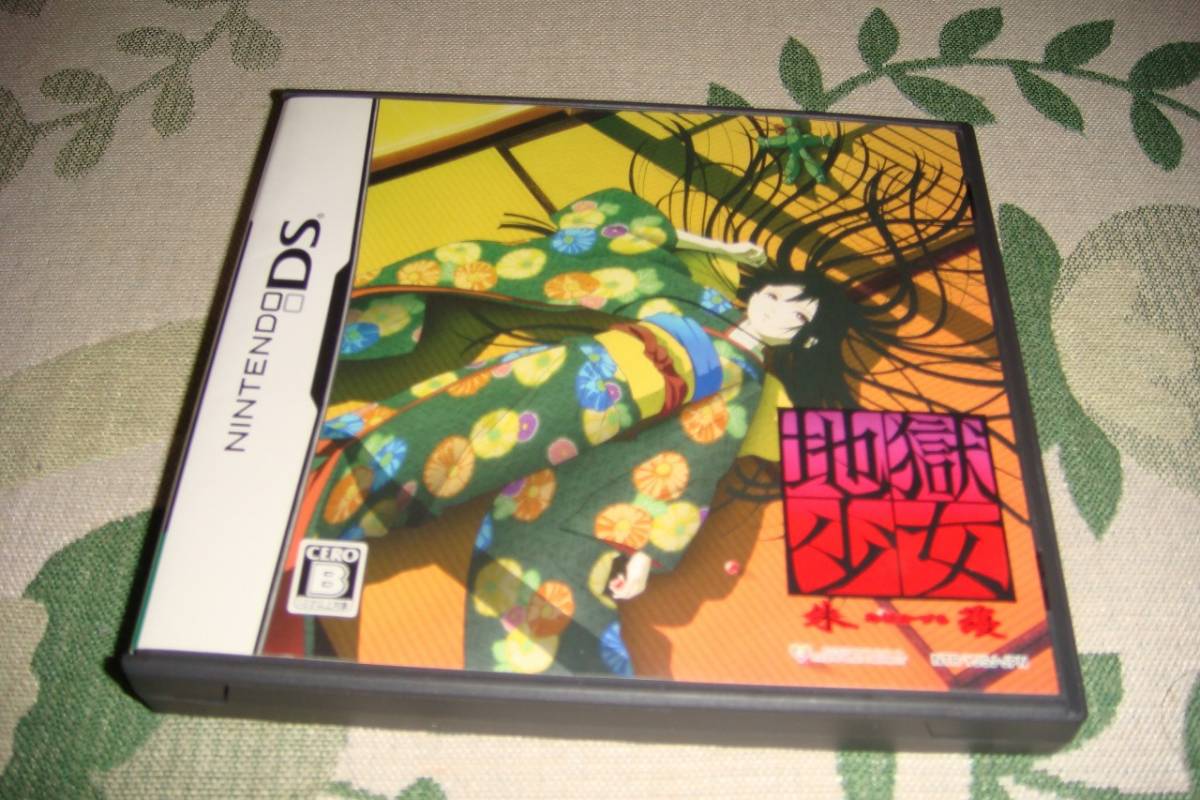 ゲーム ニンテンドーDSソフト 地獄少女 朱蘰