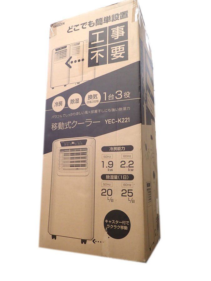 ●MT●　2022年製/美品　移動式エアコン スポットクーラー 窓エアコン　(排熱ダクト・リモコン・窓枠付)Y.EC-K2.21(W)（管理番号No-エ168）