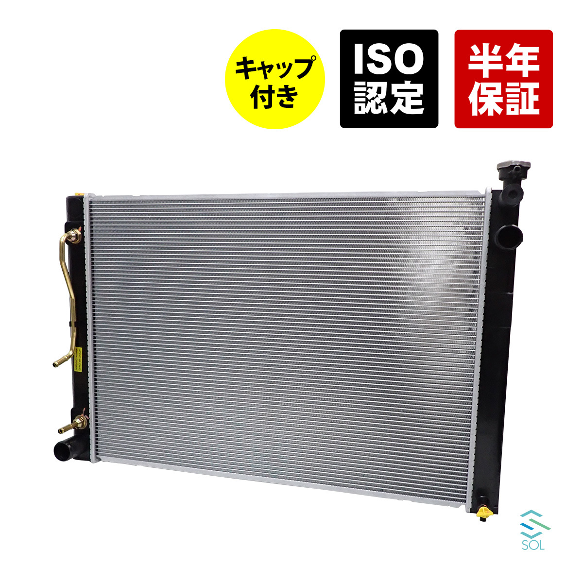 アルファード ATH10W ラジエーター ラジエターグリル 209 53111-58110