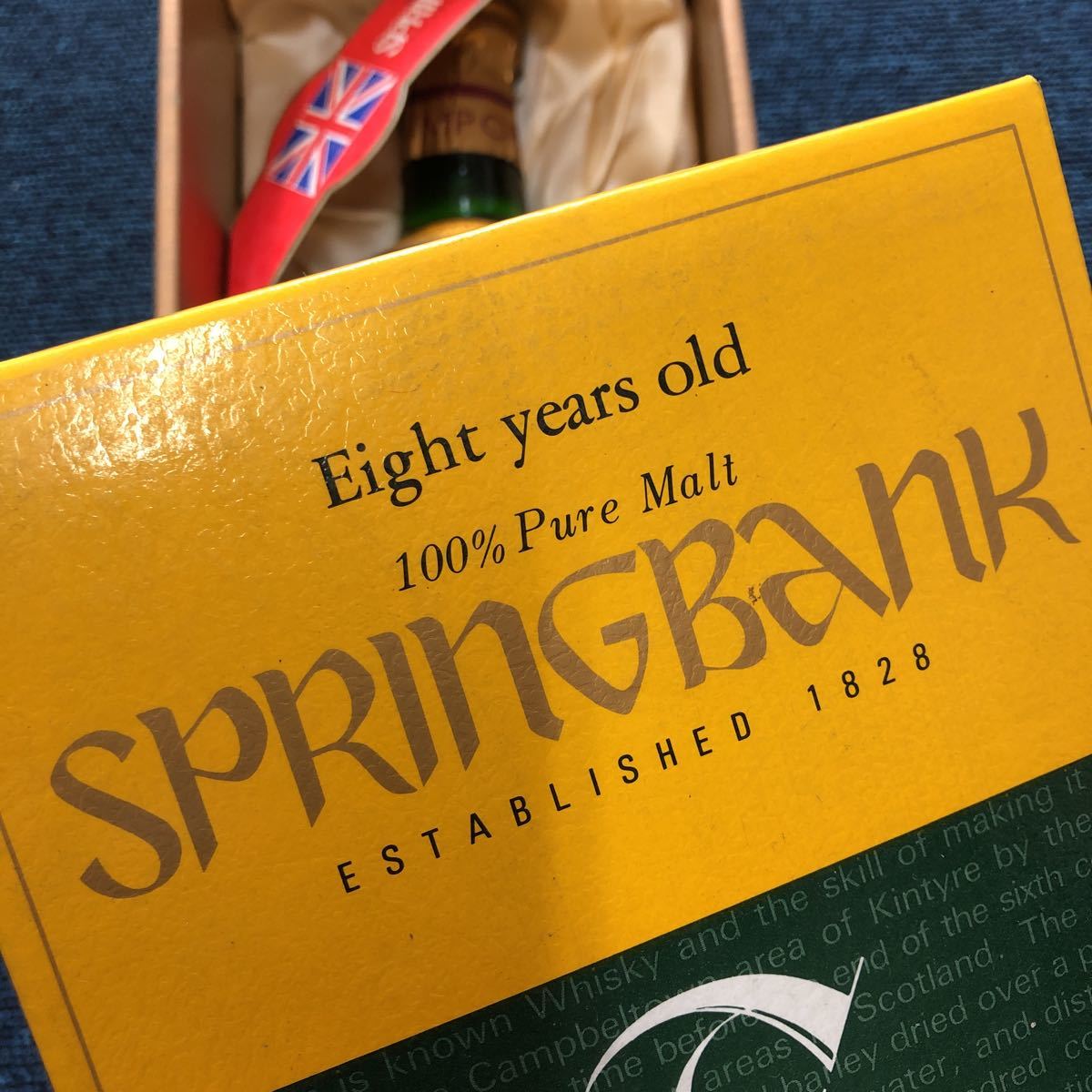 SPRINGBANK キャンベルタウン スコッチウイスキーイエローラベル古酒