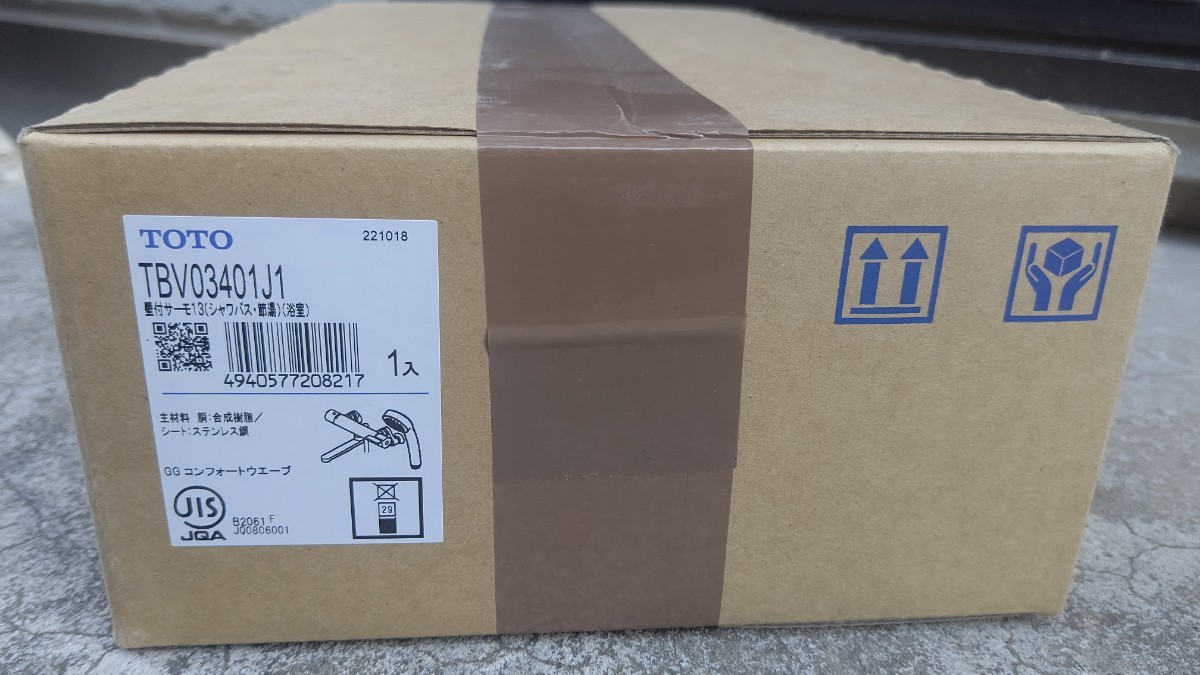 (未使用)1円スタート TOTO 壁付サーモスタットシャワー混合水栓 TBV03401J1