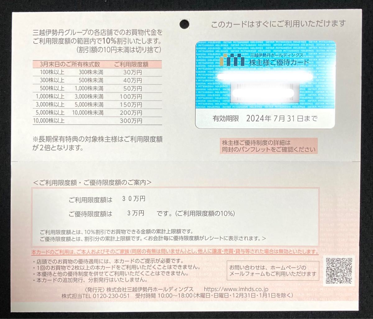 k1106006793.1