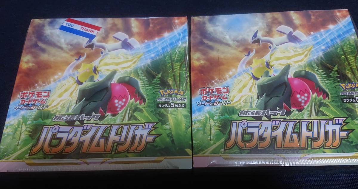 人気SALE，大人気 ２box パラダイムトリガー ポケモンカードゲーム pokemon ポケカ(パック、ボックス、特殊セット)｜売買されたオークション情報、yahooの商品情報をアーカイブ公開 - オークファン パック、ボックス、特殊セット