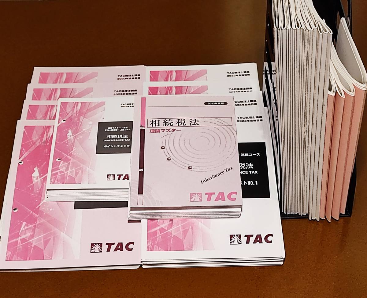 TAC 速修コース 短期間で税理士合格を目指すならTACの「1月入学 税理士 