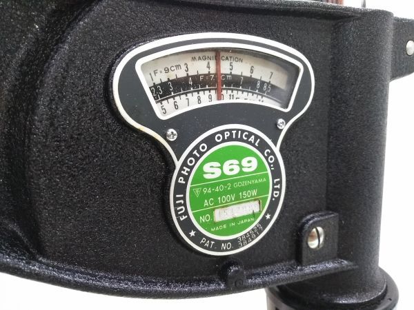 FUJI ENLARGER S690 Deluxe 引き伸ばし機セット | ヤマダウェブコム 