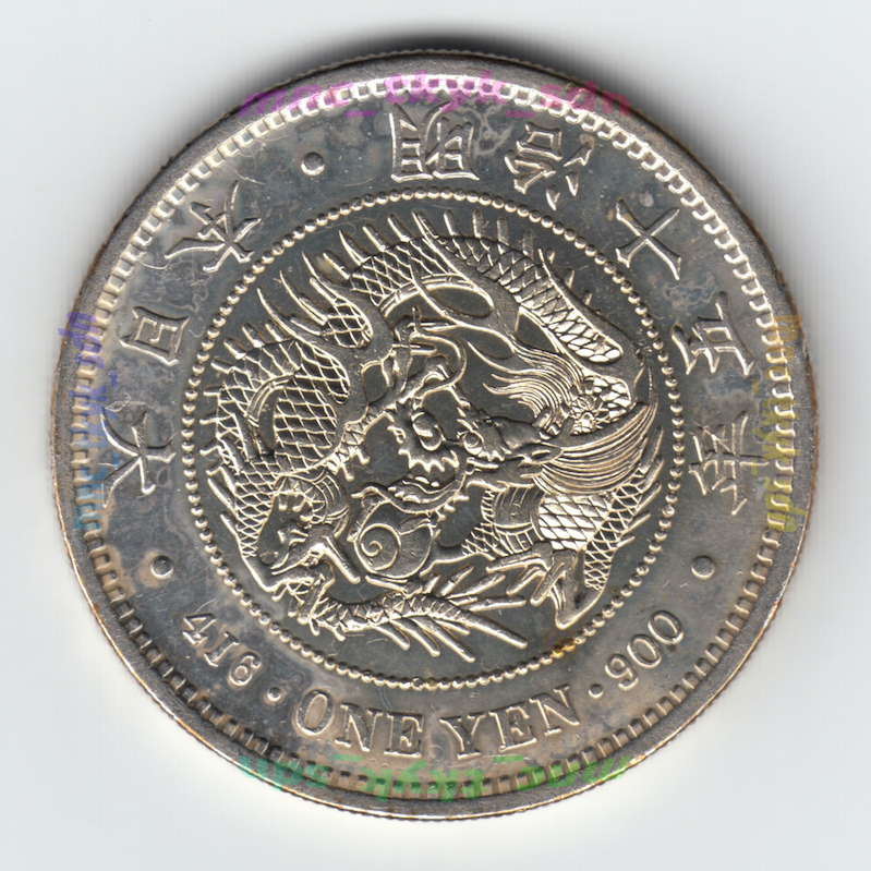 1円銀貨　明治15年　超稀少手変わり「小五」