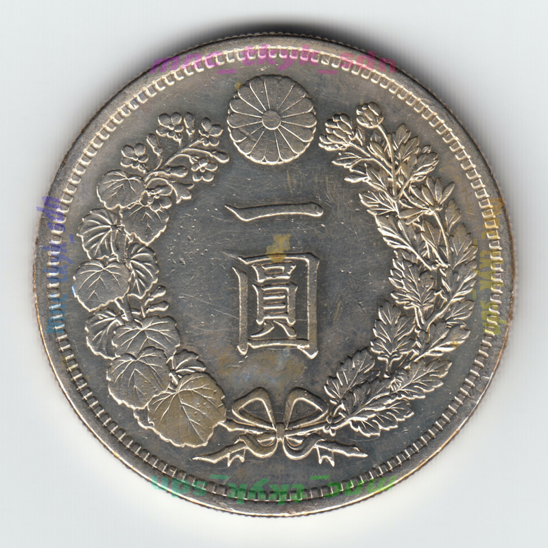 1円銀貨　明治15年　超稀少手変わり「小五」